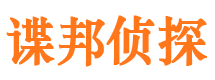 井研捉小三公司